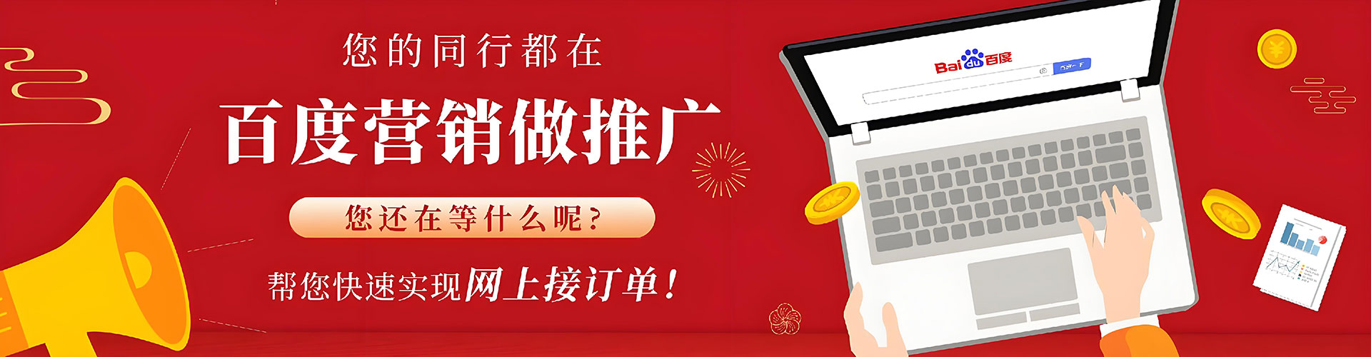 什邡信息流运营